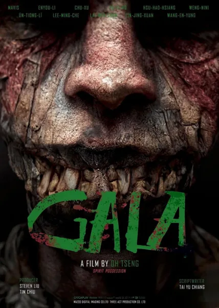 Ga la (2024) ไลฟ์ติดผี โปสเตอร์