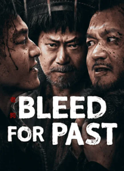 Bleed For Past (2025) ราชานักวาด โปสเตอร์