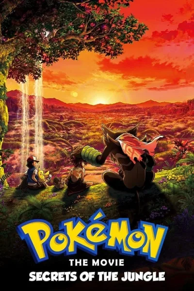 Pokémon the Movie Secrets of the Jungle (2020) โปเกมอน เดอะ มูฟวี่ ความลับของป่าลึก โปสเตอร์