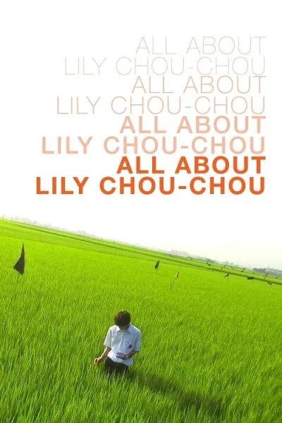 All About Lily Chou-Chou (2001) ลิลี่ ชูชู แด่เธอตลอดไป โปสเตอร์