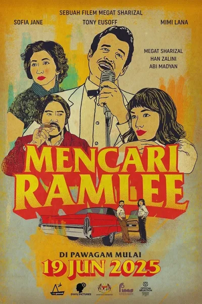 Finding Ramlee (2025) ตามหารามลี โปสเตอร์