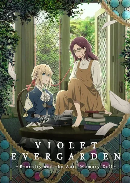 Violet Evergarden Eternity and the Auto Memory Doll (2019) ไวโอเล็ต เอเวอร์การ์เดน โปสเตอร์