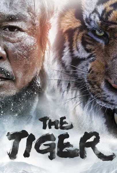 The Tiger โปสเตอร์