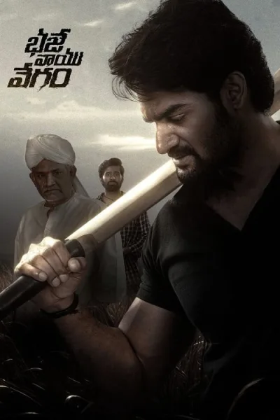 Bhaje Vaayu Vegam (2024) เดิมพันอันตราย โปสเตอร์