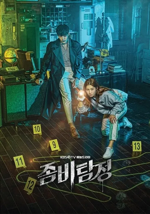 Zombie Detective (2020) ซอมบี้นักสืบ โปสเตอร์