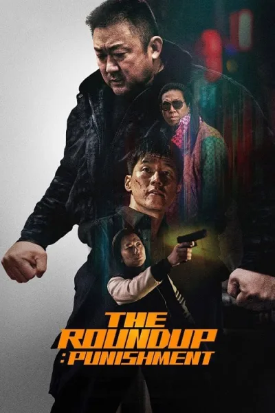 The Roundup Punishment (2024) บู๊ระห่ำล่าล้างนรก นรกลงทัณฑ์ โปสเตอร์