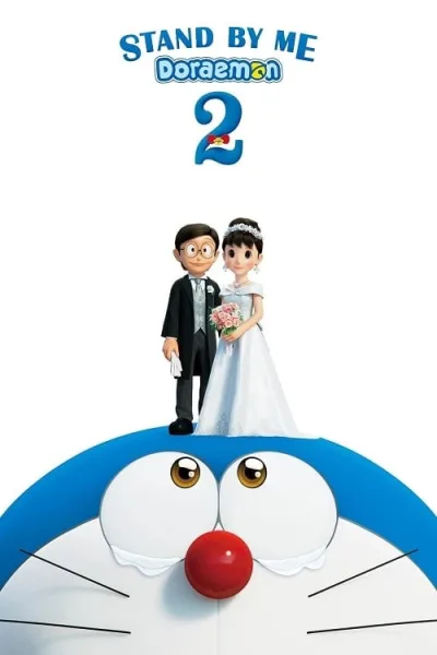 Stand by Me Doraemon 2 (2020) โดราเอมอน เพื่อนกันตลอดไป 2 โปสเตอร์