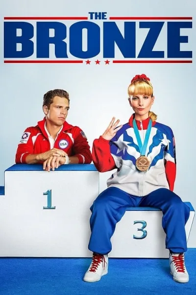 The Bronze (2015) เดอะ บรอนซ์ โปสเตอร์