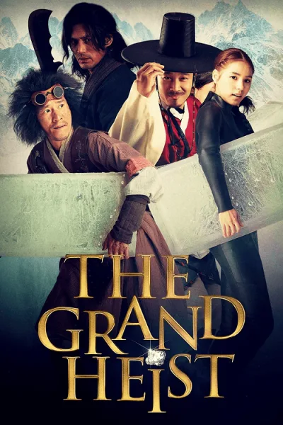 The Grand Heist (2012) คนเหนือคน ปล้นเหนือเมฆ โปสเตอร์
