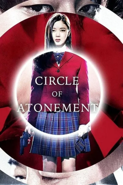 Circle of Atonement โปสเตอร์