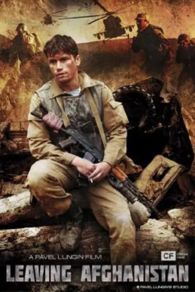 Leaving Afghanistan โปสเตอร์