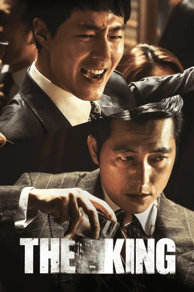 The King (2017) อัยการโคตรอหังการ โปสเตอร์