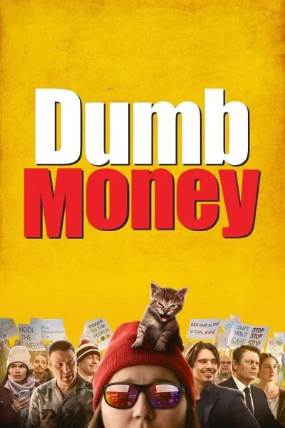 Dumb Money (2023) ปั่นเงินรวยป่วนโลก โปสเตอร์