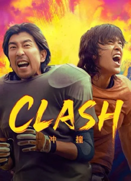 Clash (2025) พุ่งชนคนกีฬา โปสเตอร์
