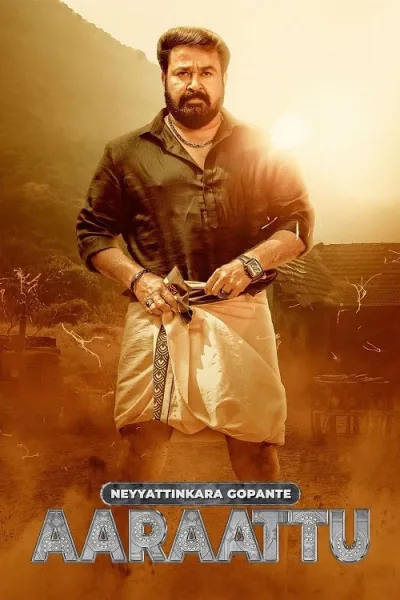 Aaraattu โปสเตอร์