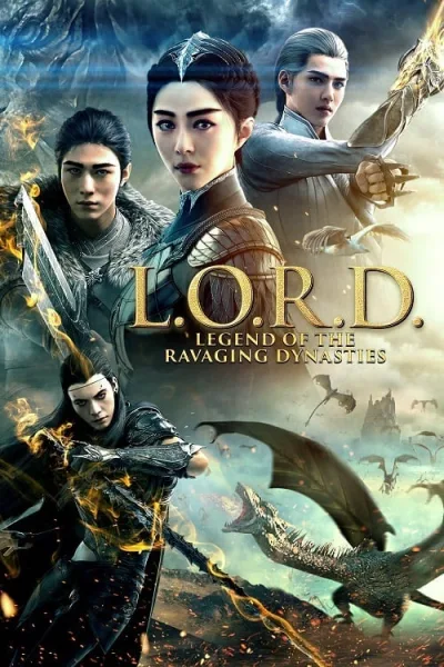 L.O.R.D Legend of Ravaging Dynasties (2016) สงคราม 7 จอมเวทย์ โปสเตอร์