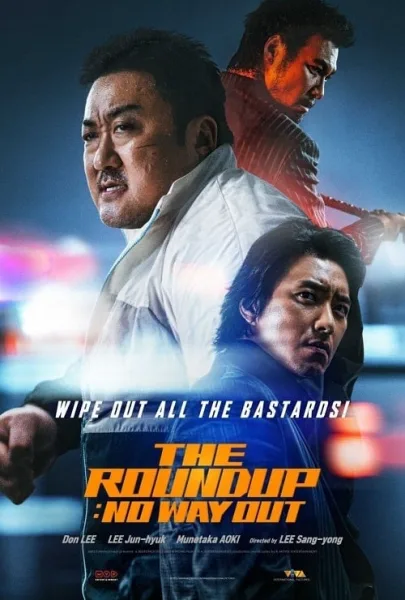 The Roundup No Way Out (2023) บู๊ระห่ำล่าล้างนรก ทุบนรกแตก โปสเตอร์