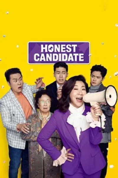 Honest Candidate 2 โปสเตอร์