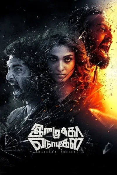 Imaikkaa Nodigal โปสเตอร์