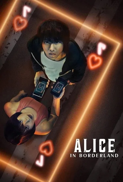Alice in Borderland (2020) อลิซในแดนมรณะ โปสเตอร์