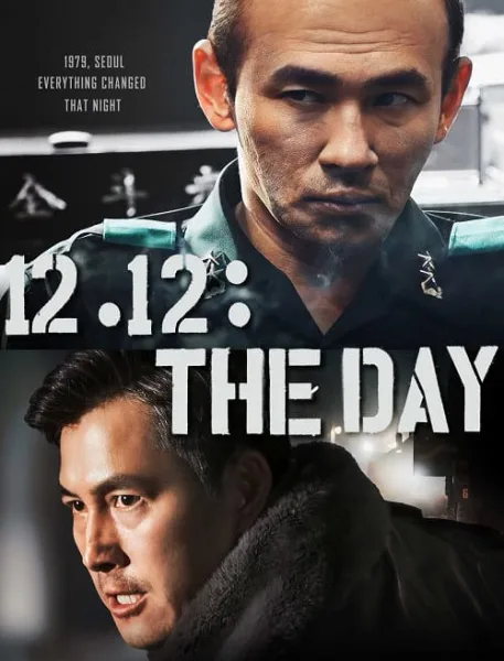12.12 The Day โปสเตอร์
