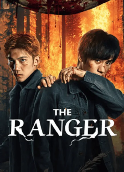 The Ranger (2025) หลังม่านเมฆ โปสเตอร์