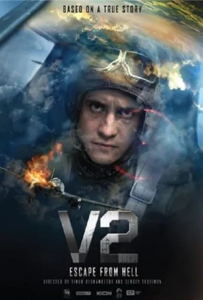 V2 Escape from Hell โปสเตอร์