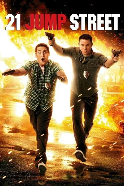21 Jump Street (2012) สายลับร้ายไฮสคูล โปสเตอร์