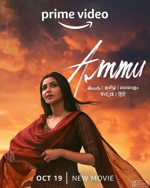 Ammu โปสเตอร์