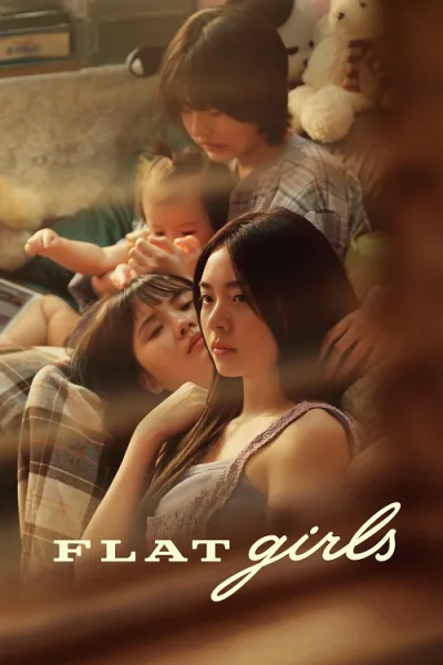 Flat Girls (2025) แฟลตเกิร์ล ชั้นห่างระหว่าง เ ร า โปสเตอร์