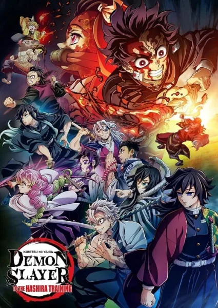 Demon Slayer Kimetsu no Yaiba To the Hashira Training (2024) ปาฏิหาริย์แห่งสายสัมพันธ์ สู่การสั่งสอนของเสาหลัก โปสเตอร์