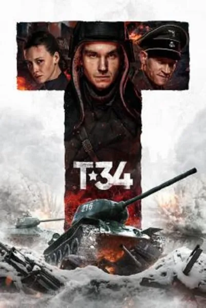 T-34 (2018) ยักษ์เหล็กประจัญบาน โปสเตอร์