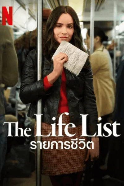 The Life List (2025) รายการชีวิต โปสเตอร์