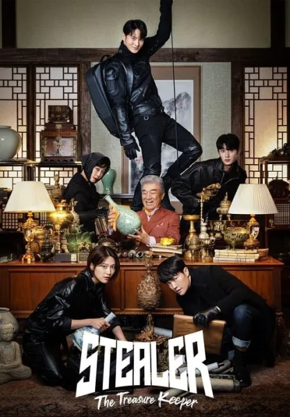 Stealer The Treasure Keeper โปสเตอร์