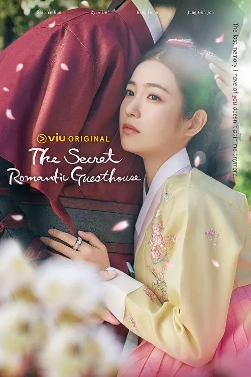 The Secret Romantic Guesthouse โปสเตอร์