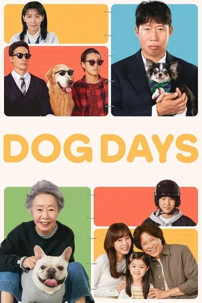 Dog Days (2024) ด็อกเดย์ สี่ขาว้าวุ่น โปสเตอร์