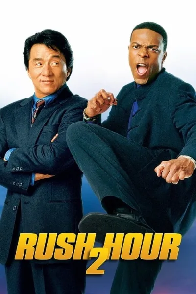 Rush Hour 2 (2001) คู่ใหญ่ ฟัดเต็มสปีด 2 โปสเตอร์