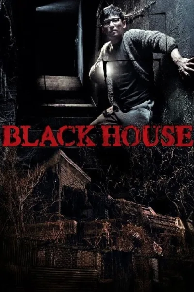 Black House (2007) ปริศนาบ้านลึกลับ โปสเตอร์