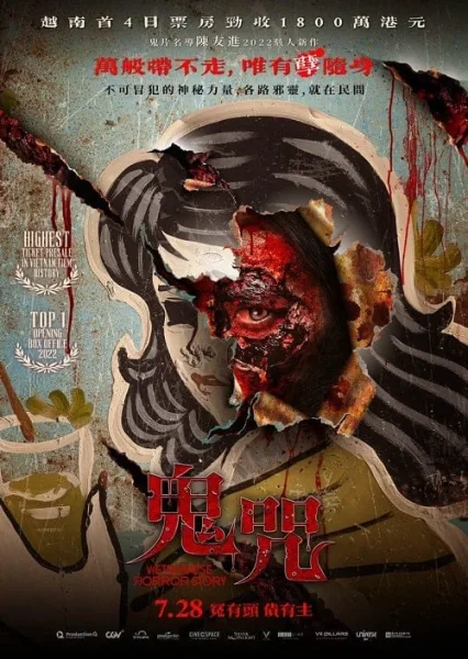 Vietnamese Horror Story โปสเตอร์