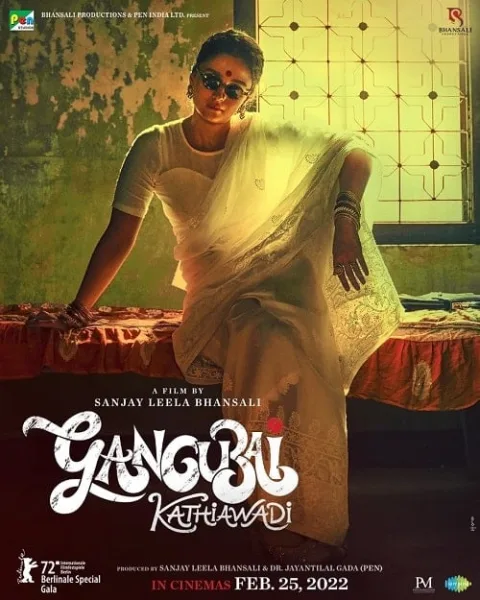 Gangubai Kathiawadi (2022) หญิงแกร่งแห่งมุมไบ โปสเตอร์