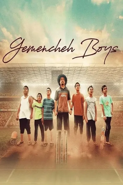 Gemencheh Boys หนุ่มน้อยหัวใจคริกเก็ต โปสเตอร์