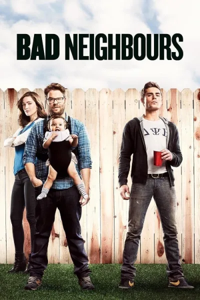 Bad Neighbours (2014) เพื่อนบ้านมหา(บรร)ลัย โปสเตอร์