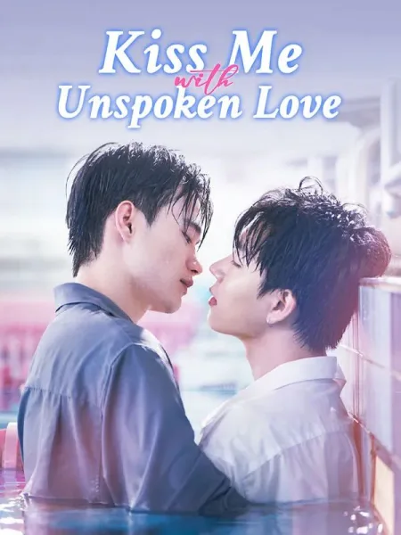KissMeWithUnspokenLove โปสเตอร์