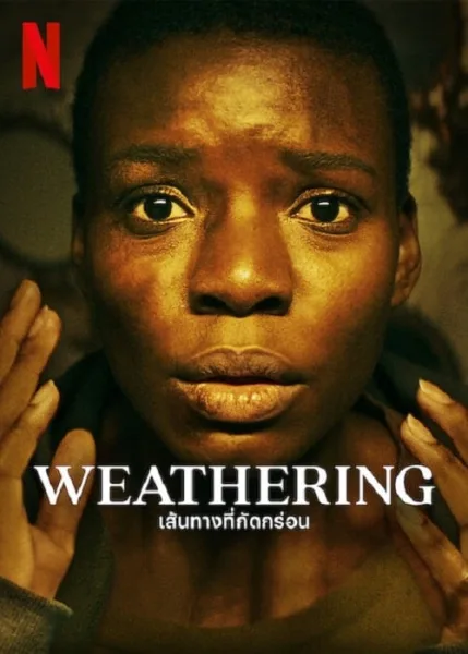Weathering (2023) เส้นทางที่กัดกร่อน โปสเตอร์