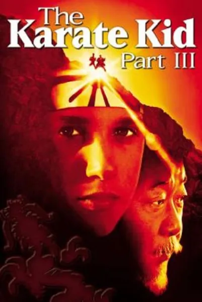The Karate Kid Part 3 (1989) คาราเต้ คิด 3 โปสเตอร์