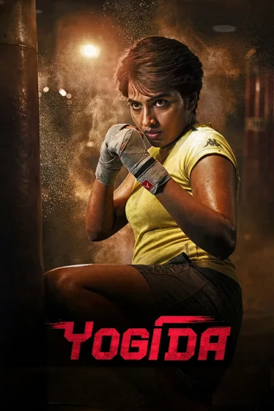  Yogi Da โปสเตอร์