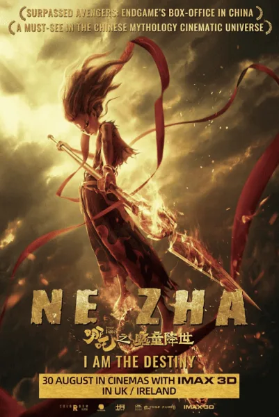 Ne Zha (2019) นาจา โปสเตอร์