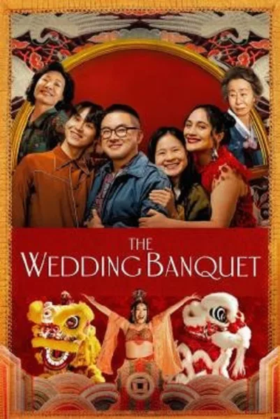 The Wedding Banquet (2025) เดอะ เวดดิง แบงควิต โปสเตอร์
