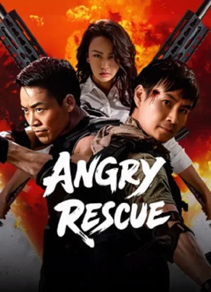 Angry Rescue (2025) กู้ภัยตัวตึง โปสเตอร์