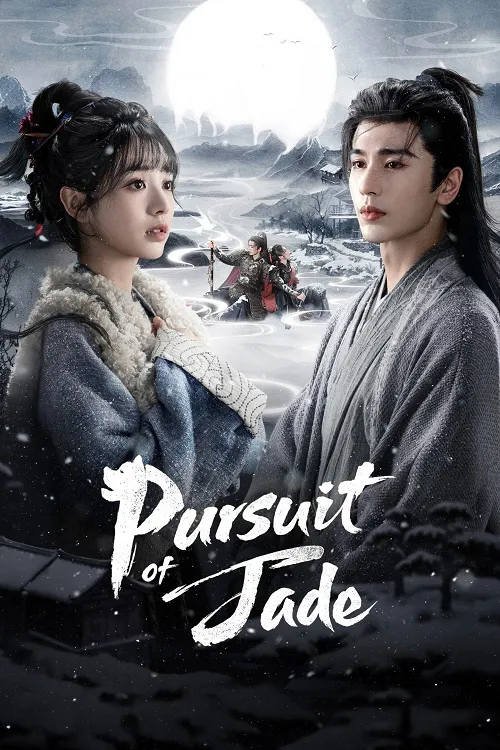 Pursuit of Jade (2026) ล่าหยก โปสเตอร์
